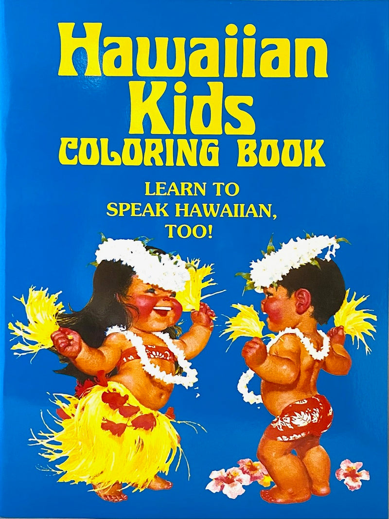 Hawaiian Kids Coloring Book - Blue