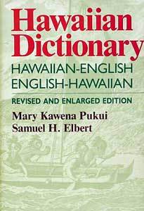 Hawaiian-English/English-Hawaiian Dictionary Mary Kawena Pukui & Samuel H. Elbert