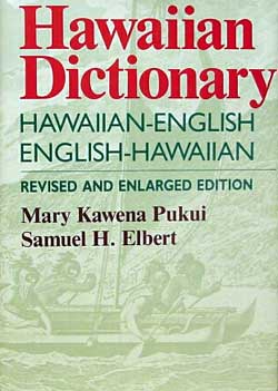 Hawaiian Dictionary - Mary Kawena Pukui / Samuel H. Elbert