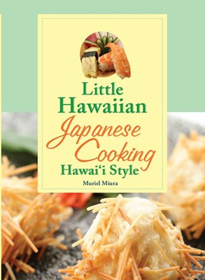 Little Hawaiian Japanese Cooking Hawai'i Style Book - Muriel Miura