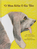 'O Mua Kēia O Ka 'Īlio - Sam Warner / Chuck Souza