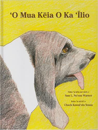 'O Mua Kēia O Ka 'Īlio - Sam Warner / Chuck Souza