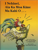 I NEHINEI, AIA KA MOA KANE MA KAHI O... - Sam Warner / Kalama Chock / Chuck Souza