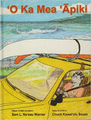 'O Ka Mea 'Āpiki - Sam Warner / Chuck Souza