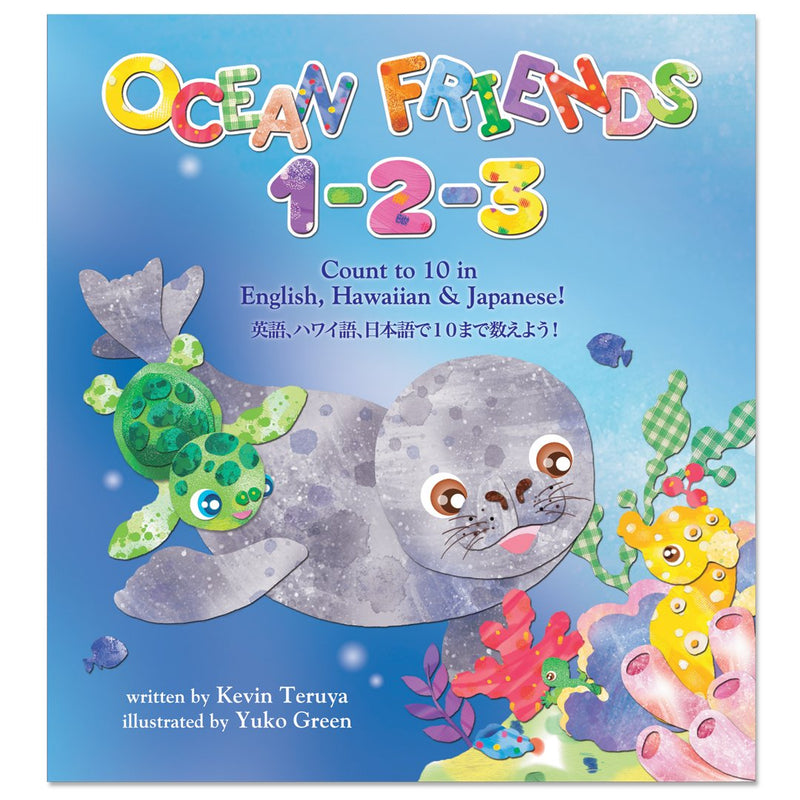 Ocean Friends 1-2-3 by Kevin Teruya