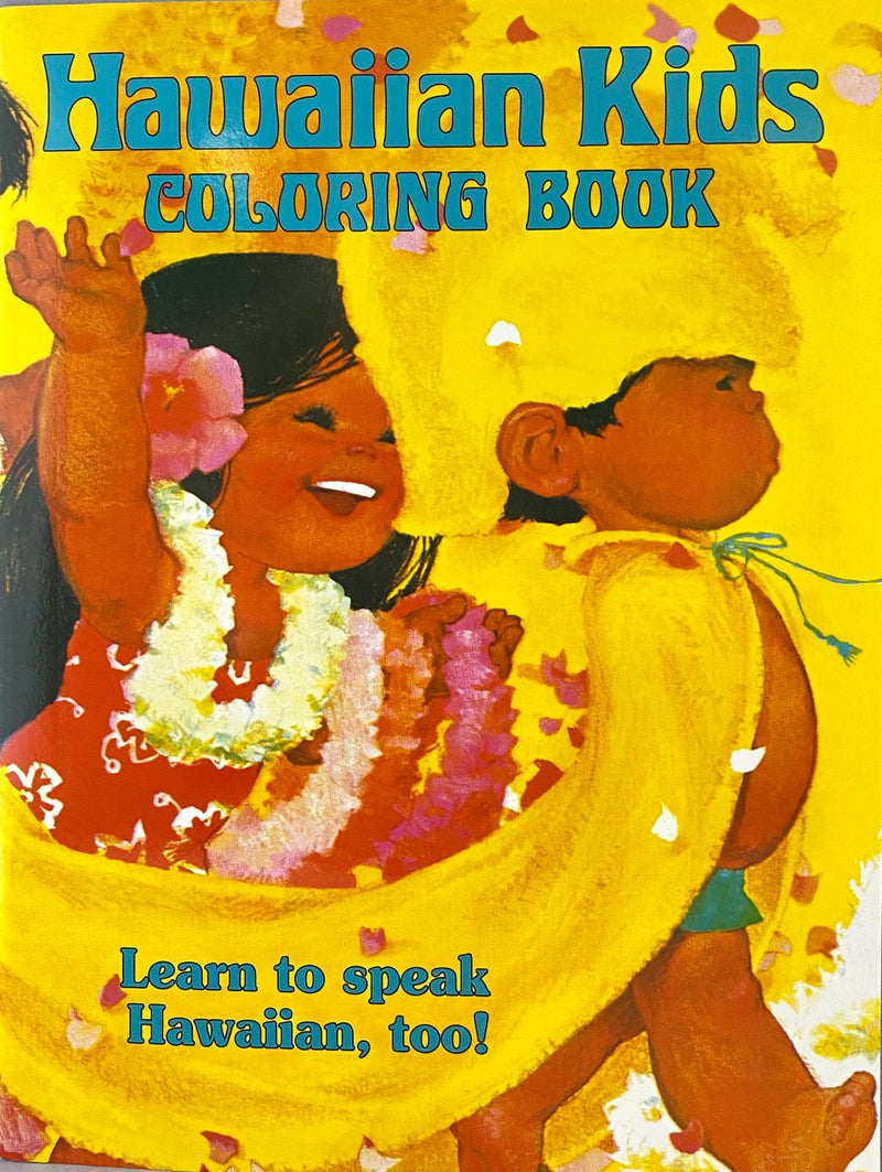 Hawaiian Kids Coloring Book - Yellow