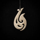 Fancy Hawaiian Cow Bone Fish Hook Pendant