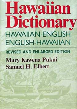 LANGUAGE - Books & Stationary