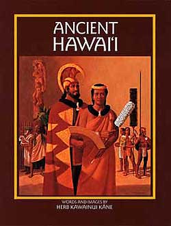 Ancient Hawaii Herb Kawainui Kane