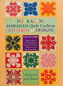 Poakalani Hawaiian Quilt Cushion Patterns & Designs Volume 3 by: Poakalani and John Serrao