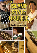 Island Style Ukulele Jody Kamisato